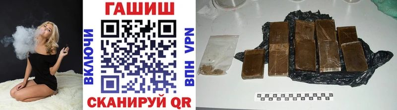 Наркошоп купить Амфетамин  МДМА  ГАШ  Меф мяу мяу  Борзя