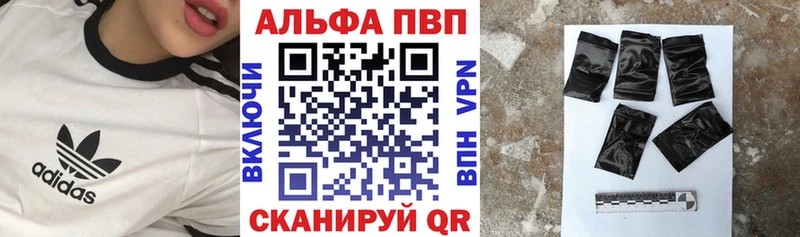 Alpha-PVP крисы CK Борзя