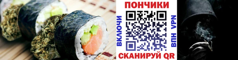Печенье с ТГК марихуана  Купить закладки  Борзя 