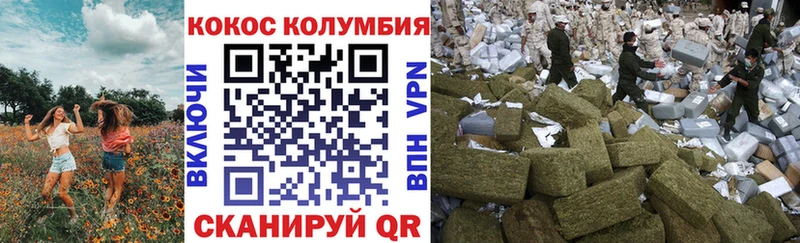 COCAIN Columbia  Купить  Борзя 