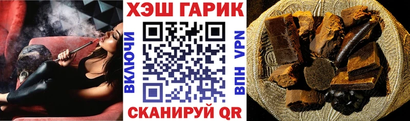 Купить  Борзя  ГАШ Ice-O-Lator 
