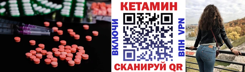 Купить  Борзя  Кетамин ketamine 