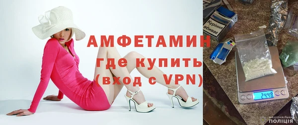 скорость mdpv Красноперекопск