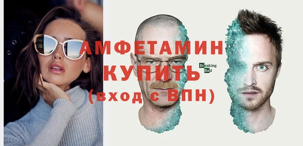 mdpv Кулебаки