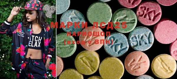 MDMA Краснослободск