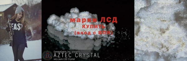 mdpv Кулебаки