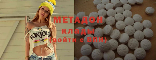 MDMA Краснослободск