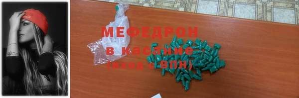 mdpv Кулебаки