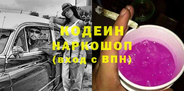 не бодяженный Куйбышев