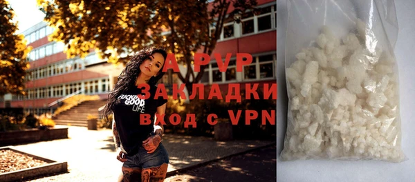 mdpv Кулебаки