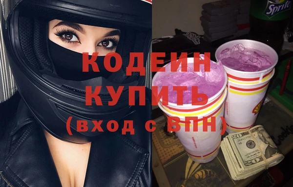 mdpv Кулебаки