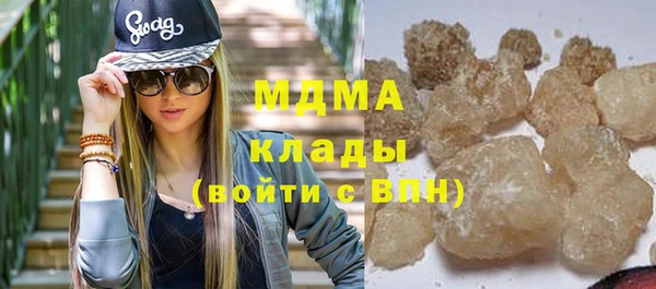 MDMA Краснослободск