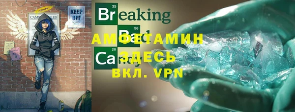 mdpv Кулебаки