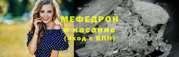 mdpv Кулебаки