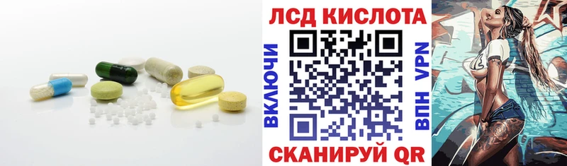 Лсд 25 экстази ecstasy  Купить  Борзя 