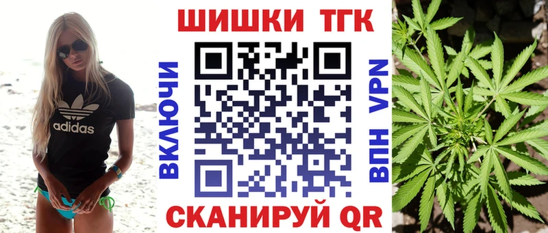 Купить  Борзя  Конопля AK-47 